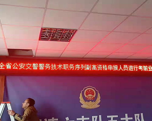 太原室外LED全彩顯示屏選購(gòu)指南 報(bào)價(jià)解析、信賴品牌推薦與專業(yè)技術(shù)服務(wù)